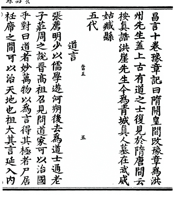 p. 223