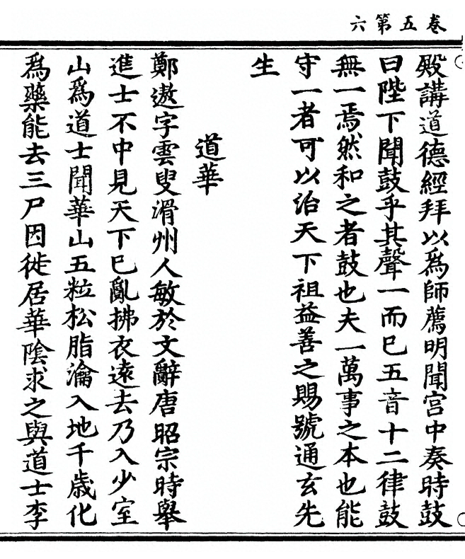 p. 224