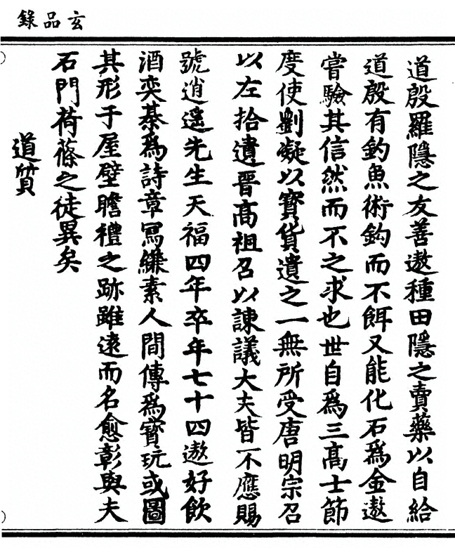 p. 225