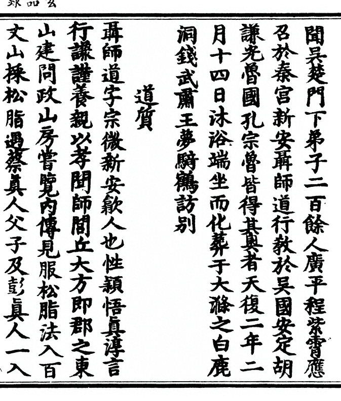 p. 227