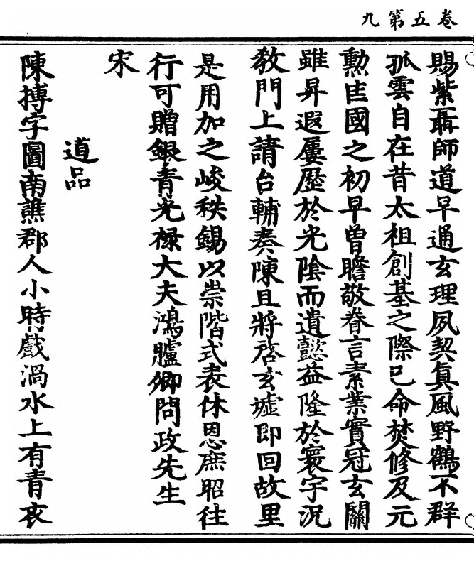 p. 230