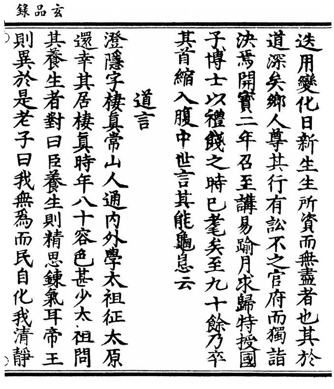 p. 235