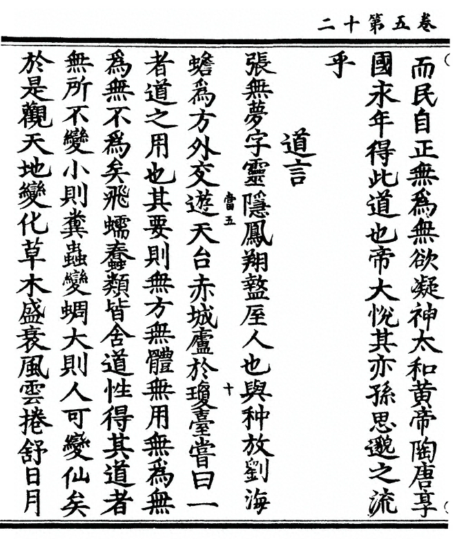 p. 236
