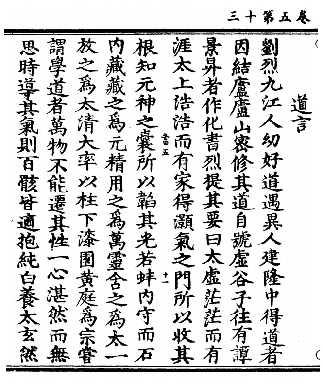 p. 238