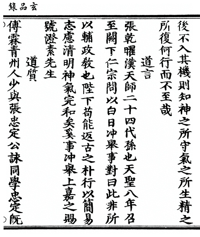 p. 239
