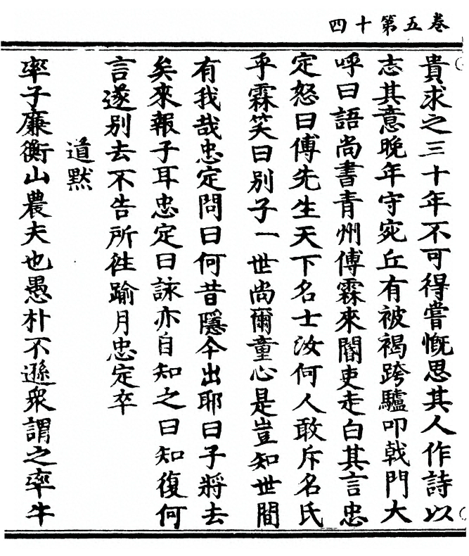 p. 240