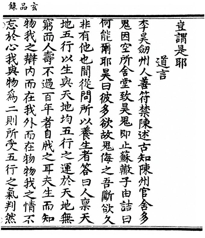 p. 245