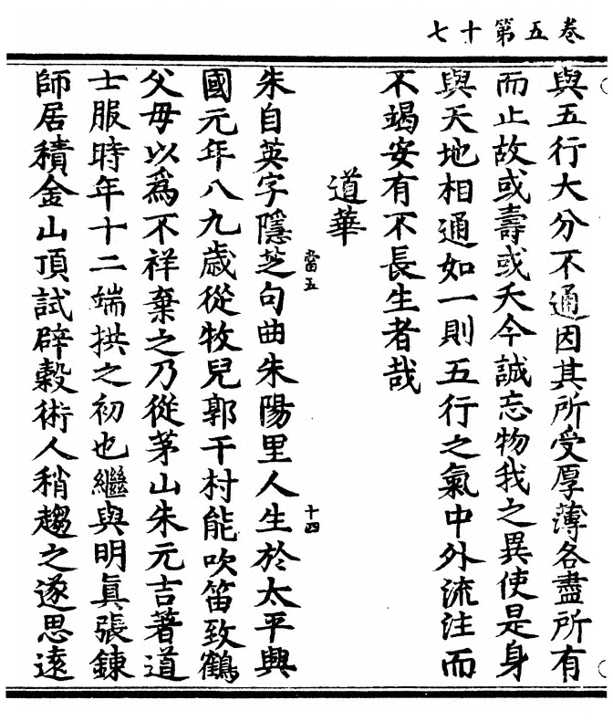p. 246