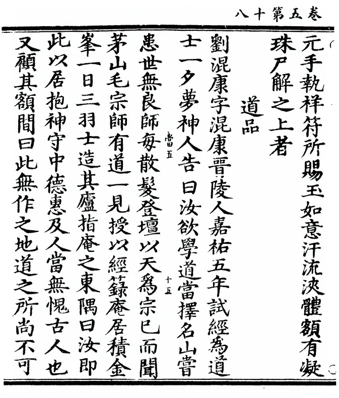p. 248