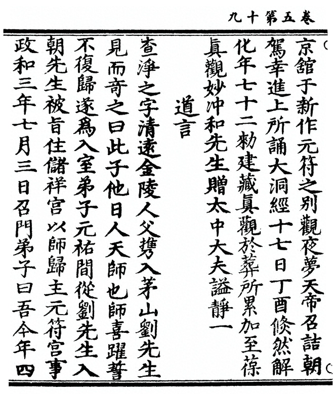 p. 250