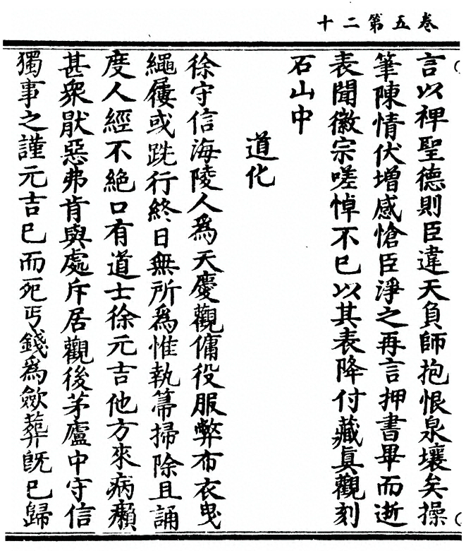 p. 252
