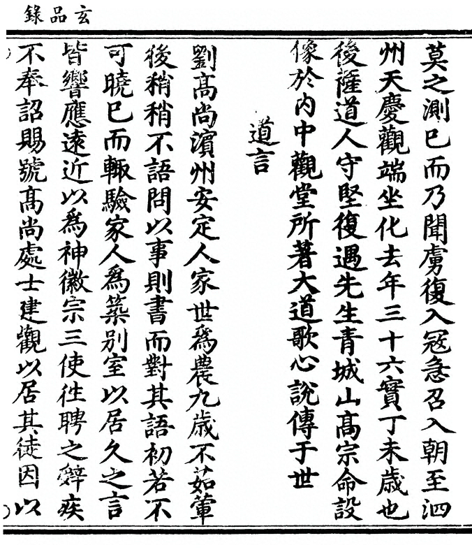 p. 255