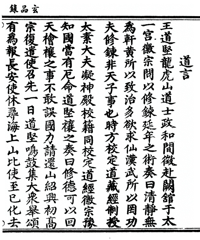 p. 257