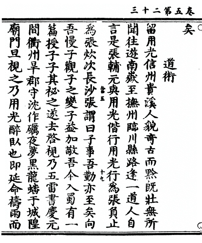 p. 258