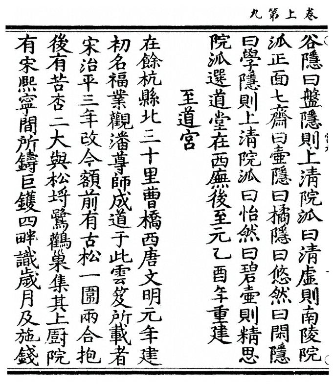p. 26