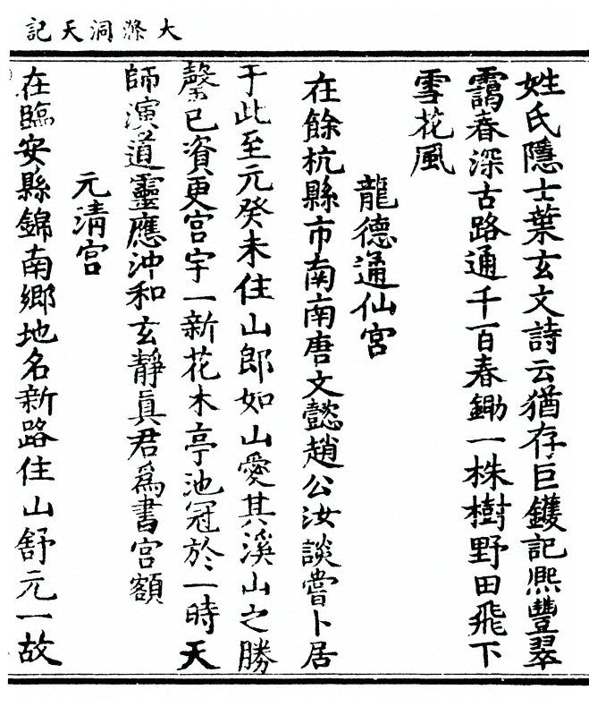 p. 27