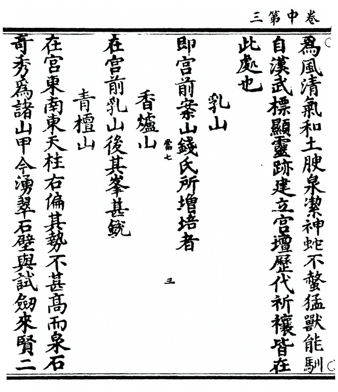 第 42 页