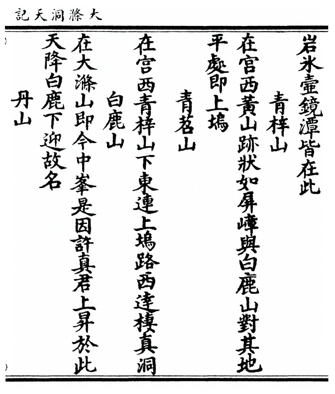 第 43 页