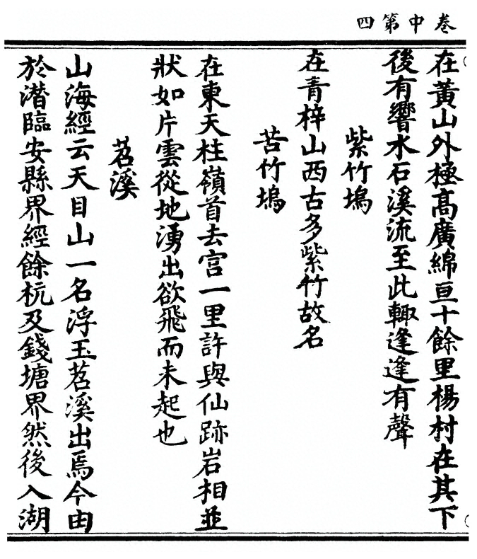 第 44 页