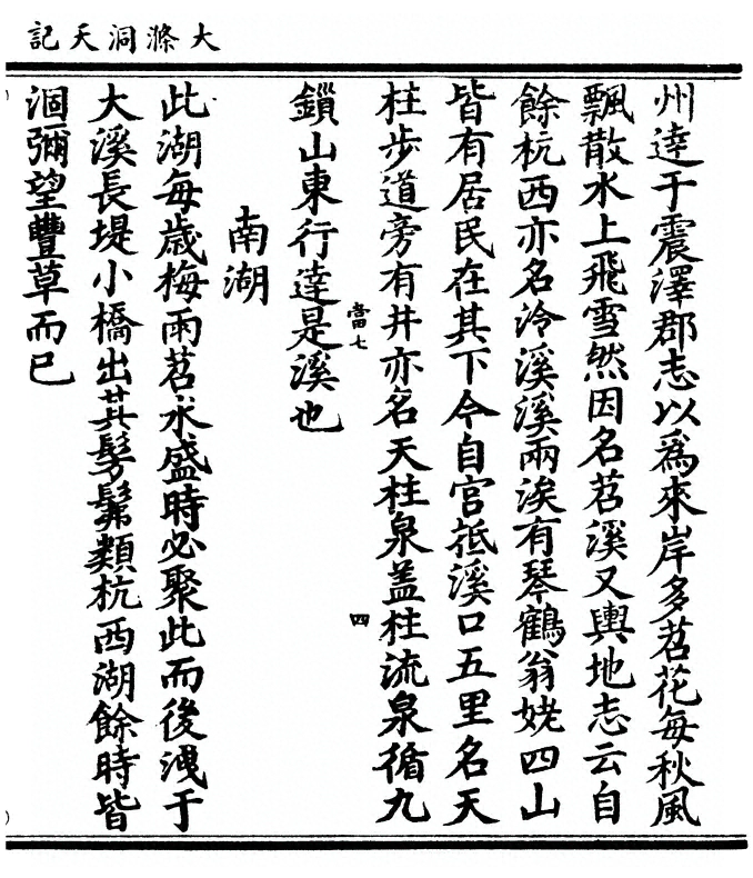 第 45 页