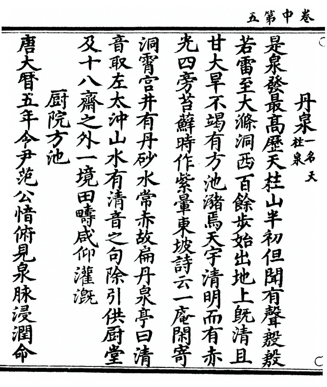 第 46 页