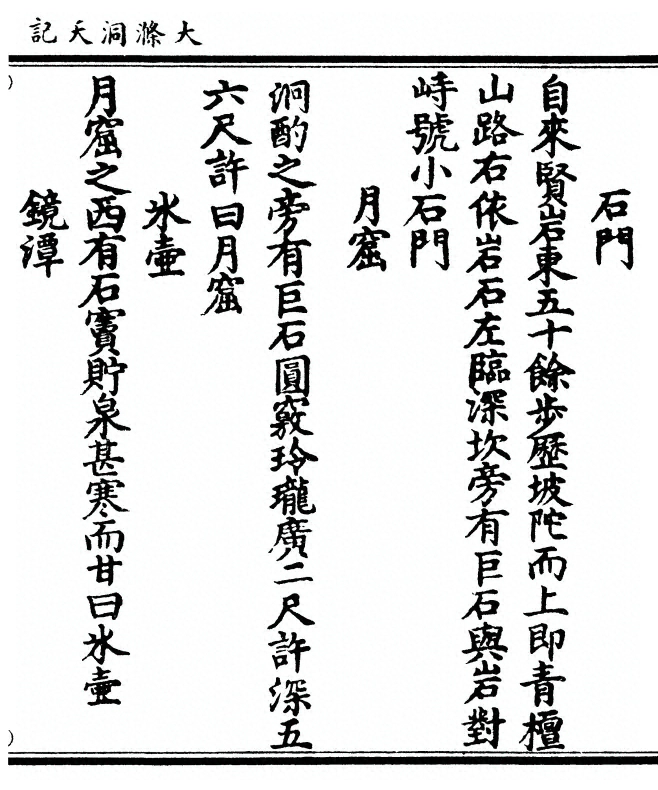 第 49 页