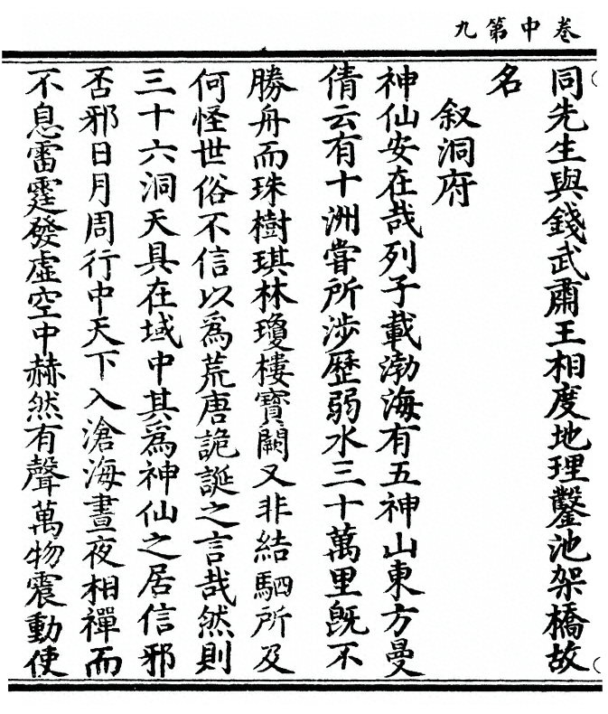 第 54 页