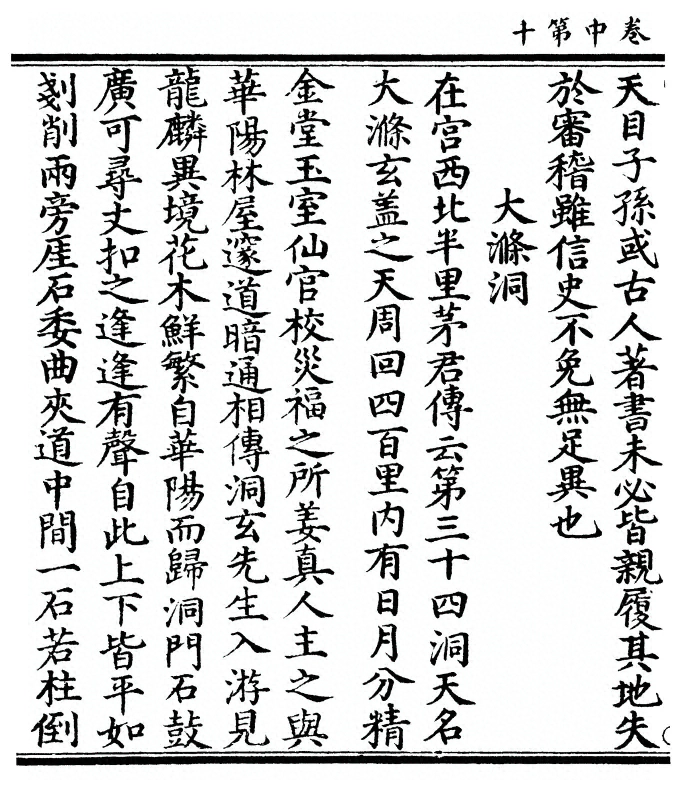 p. 56