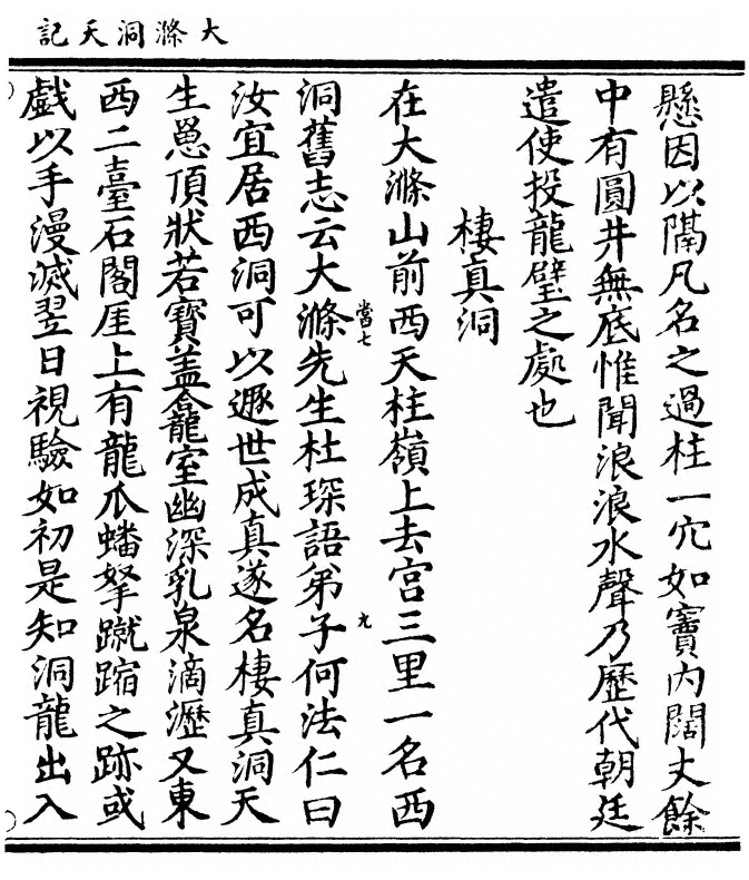 p. 57