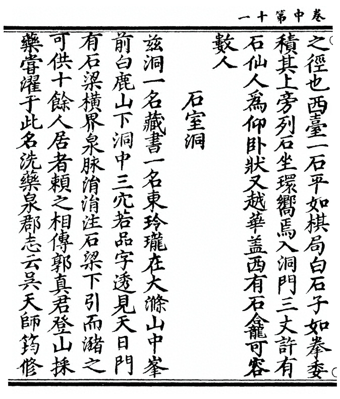 第 58 页