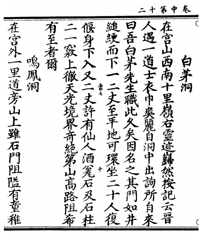 第 60 页