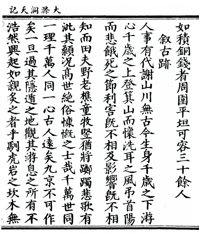 第 63 页