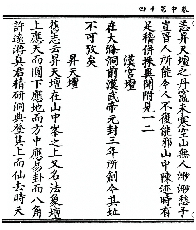 第 64 页