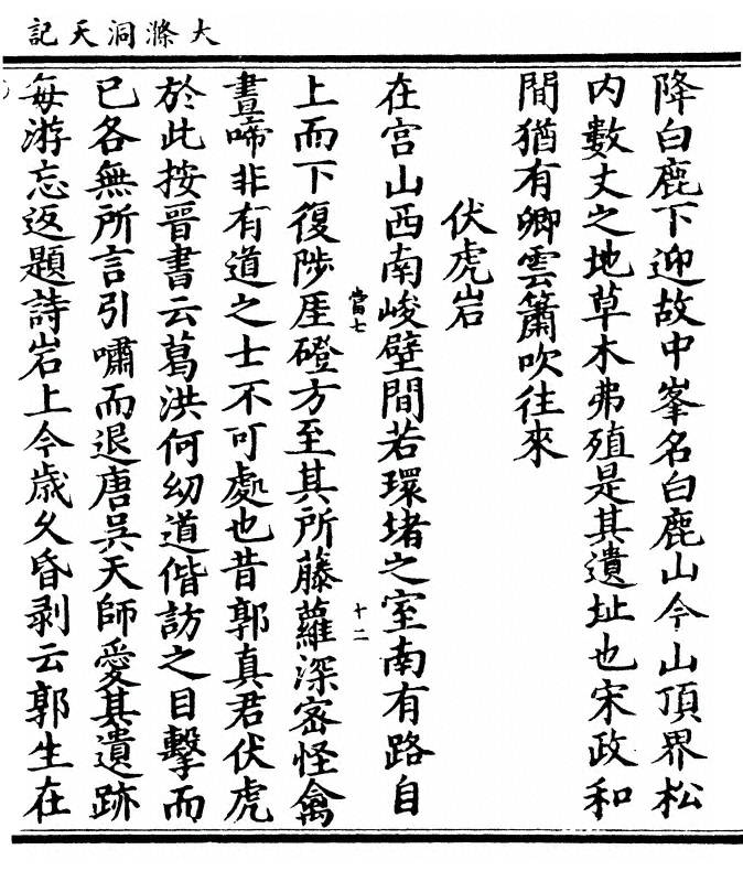 第 65 页
