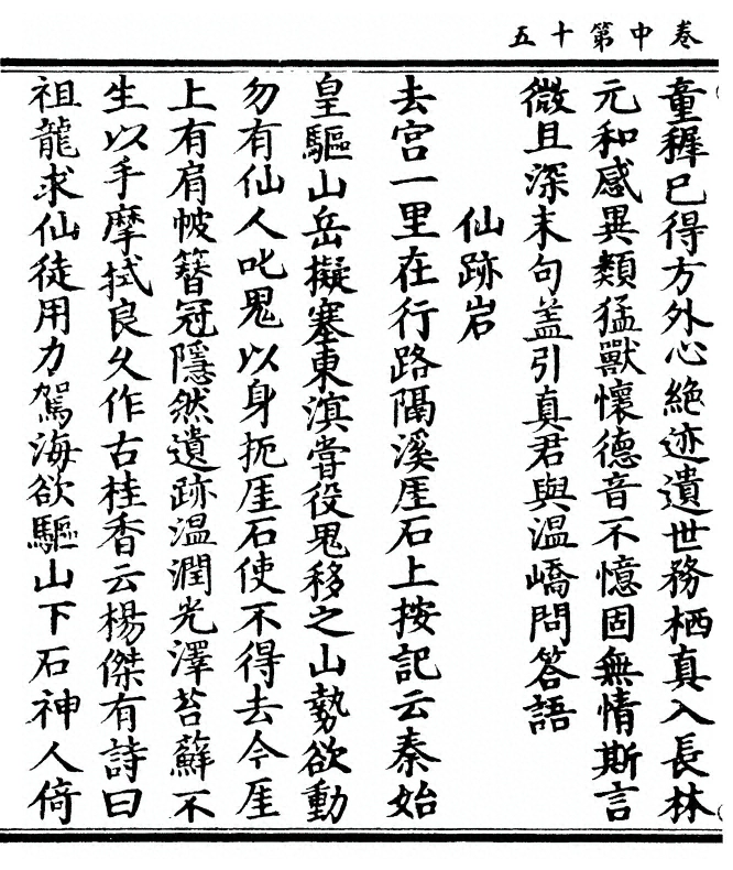 p. 66