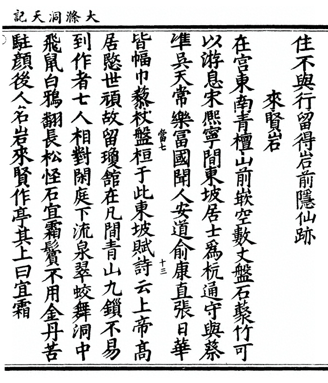 第 67 页
