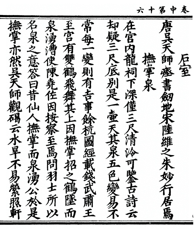 第 68 页