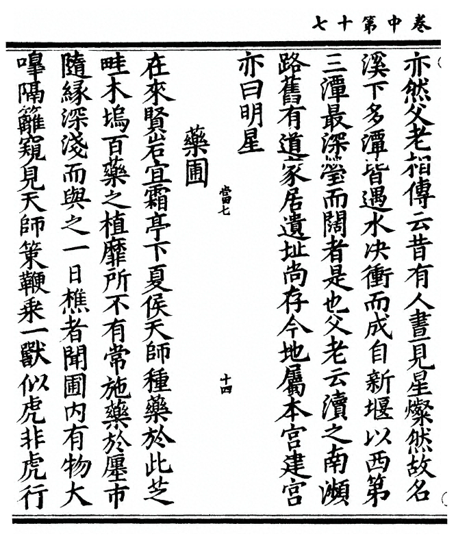 p. 70