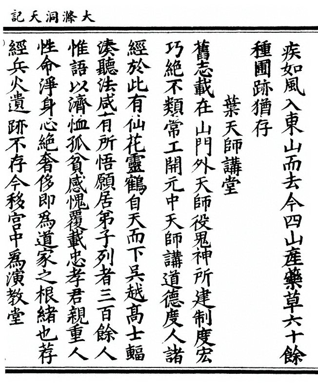 第 71 页