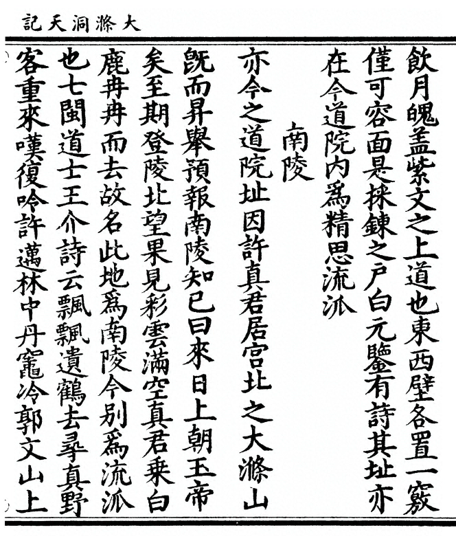 p. 73