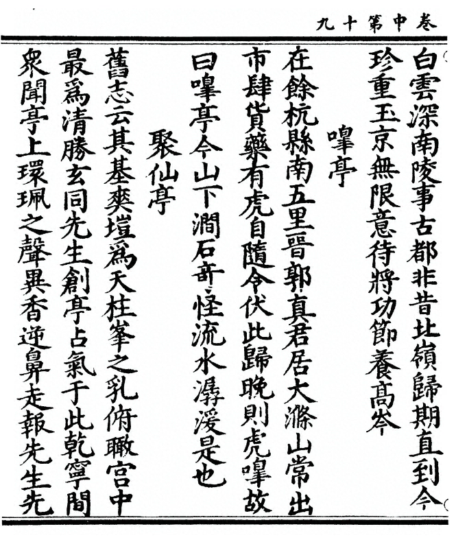 p. 74