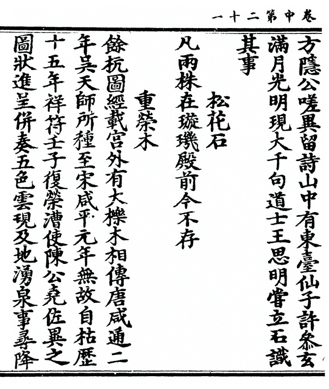 第 78 页