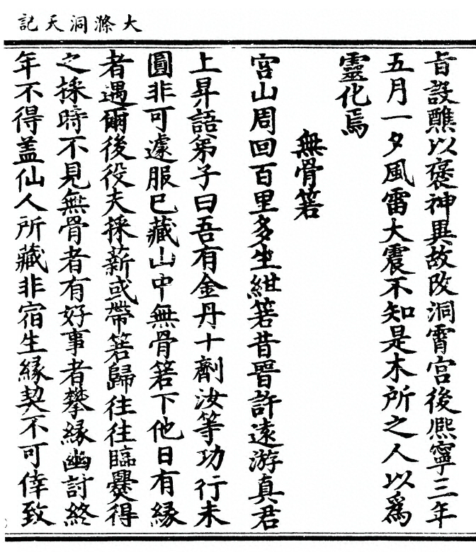 第 79 页