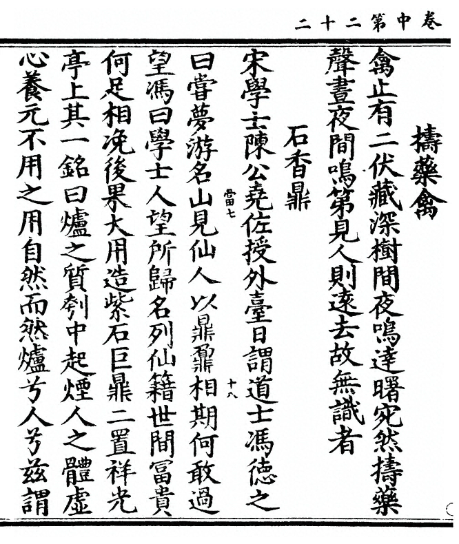 第 80 页