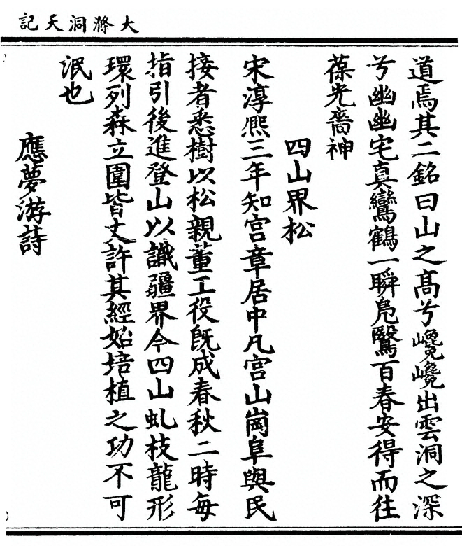 第 81 页