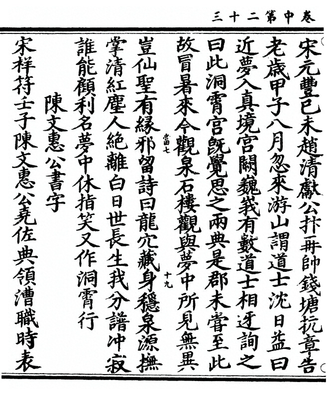 p. 82