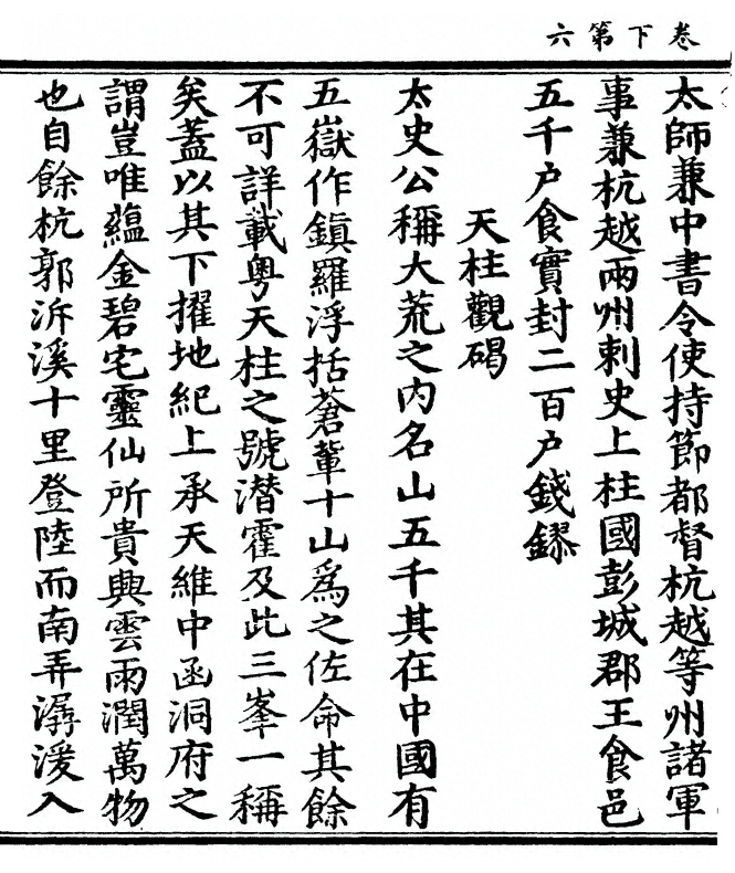 p. 96