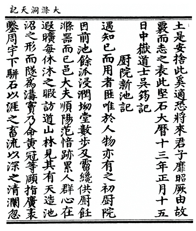 p. 99