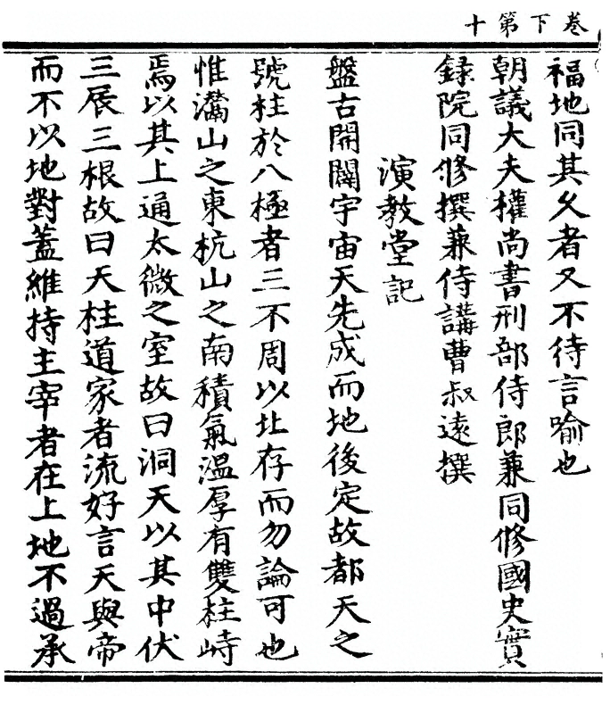 第 104 页