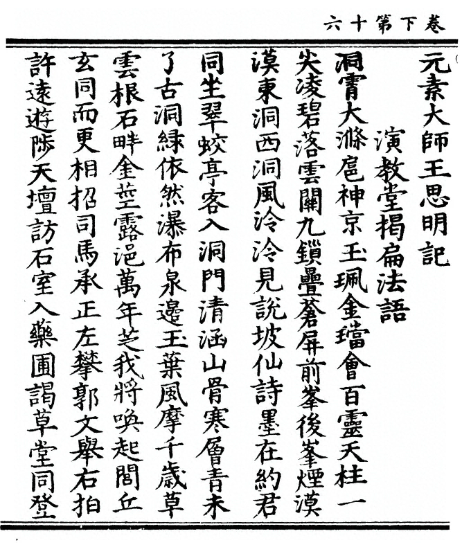 p. 116